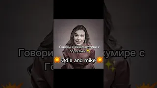 -обои с милли бобби браун что бы не кто не понял- #shorts #milliebobbybrown #рек #миллибобибраун