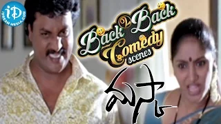 Telugu Movies Back to Back Comedy Scenes || Maska Movie || Ram, Hansika Motwani