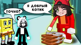 ДОБРЫЙ КОТИК в 5 эпизоде КИТТИ? Побег в Kitty CHAPTER 5 от Машки Убивашки в Roblox