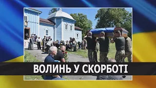 Прощання з Героєм Миколою Гайдаєм