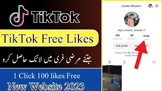 How To Increase Likes In TikTok  | TikTok Like Kaise badhaye 2023