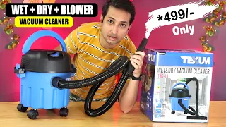 सस्ता और Best Wet and Dry vacuum cleaner in India, TEXUM Best vacuum cleaner for home and car review