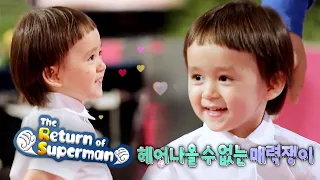 Look at Bentley’s mischievous eyes! [The Return of Superman Ep 341]