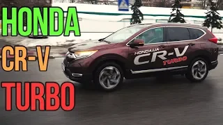 Honda CR-V turbo: что осталось от былой Хонды?