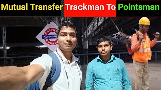 Railway Trackman से Pointsman कैसे बने? दुर्लभ वीडियो।