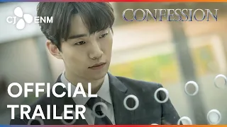 Confession | Official Trailer | CJ ENM