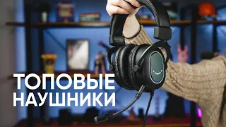 Игровые наушники Fifine H6 за 1 МИНУТУ