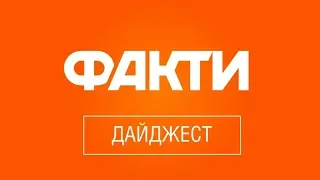 Тарифы | Коммуналка | Субсидии | Цены. Дайджест новостей за 2018 год