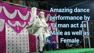 Amazing dance performance by a man act as Male as well as Female#stage performance @Aarakids