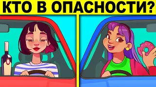 ЭТИ СЛОЖНЫЕ ЗАГАДКИ ИСПЫТАЮТ ТВОЙ МОЗГ! ТЕСТ НА ХИТРОСТЬ!