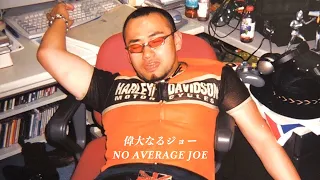 Kamiya Chronicles: No Average Joe | 神谷英樹：偉大なるジョー