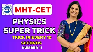 short Trick video For CET NEET Exam ( -Number 11)Ch -AC Circuits