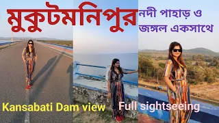 MukutManipur Tour Plan | Top 3 tourist places|MukutManipur dam | Bankura tourism | Full details