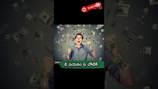 # o maanava nee brathuku yentha kaalamu # telugu Christian whatsapp status videos # April 1, 2022