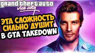 УЛЬТРА СЛОЖНОСТЬ ИГРЫ И РАБОТА НА ФЕДЕРАЛОВ! - GTA: Takedown #3