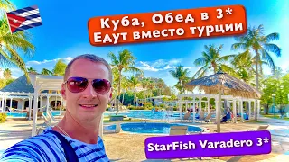 Cuba lunch at 3* crab, burgers, go here instead of Turkey Free on the beach StarFish Varadero Review