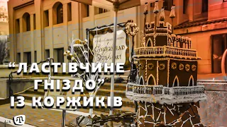 Коржик із Посольства ; Новий канцлер Німеччини; Суд Єсипенко; Кулеба в Британії  | Zaman 09.12.21