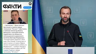 🔴СЕРГІЙ ЛЕЩЕНКО про російські фейки, пропаганду та дезінформацію станом на 18 квітня