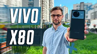 САМЫЙ ЛУЧШИЙ СУБФЛАГМАН?!🔥 СМАРТФОН VIVO X80 Dimensity 9000  AMOLED E5 120Hz Апертура f/1.8 1500 nit