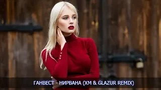 ЛУЧШИХ ПЕСЕН 2019 ГОДА - Вest Russian Music Мix 2019 - Новинки Музыка 2019