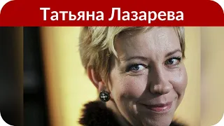 Татьяна Лазарева могла уехать из России из-за измен мужа