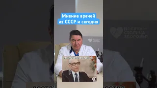 Мнение врача из СССР и сегодня: тренировки, полезные для сердца ❤️#кардио #здоровье #shorts #рек