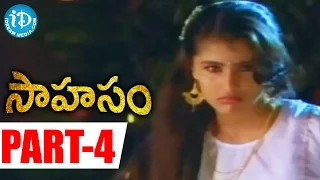 Sahasam Movie Part 4 || Jagapathi Babu || Bhanu Chander || Saranya || Suresh Krishna || MM Keeravani