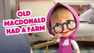 Masha and the Bear 2022 🐻🦊  Old MacDonald had a farm 🐻🦊  Nursery Rhymes 🎬 Songs for kids