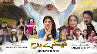 NIMGHARRAY ROOH | EP #12 With English Subtitles |Izhar Bobby| Pashto Drama| AVT Khyber