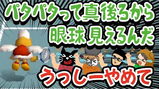 いい加減にしろよ…とにかくツボに入るTOP4