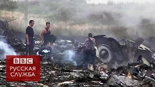 Отчет о MH17: "Боинг" подвергся атаке извне - BBC Russian