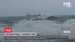 Посол України в Туреччині відвідав у лікарні моряків, врятованих під час кораблетрощі у Чорному морі