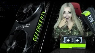 Стоит ли брать GeForce RTX 2060? Сравнение 4х видеокарт.