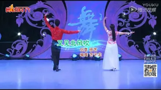 《又见北风吹》饶子龙老师正面+背面演示（饒子龍編舞）