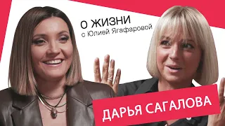 Дарья Сагалова: Харассмент - это налог на женскую тупость!