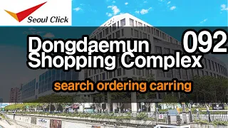 [seoulclick] Dongdaemun Market Buying Agency