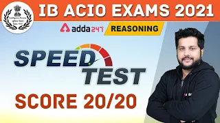 IB ACIO 2020-21 | Reasoning Speed Test - Score 20/20 | Adda247