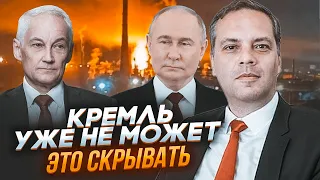 🔥МІЛОВ: Відремонтувати НПЗ НЕ ВИЙШЛО - у військових ТОТАЛЬНІ ПРОБЛЕМИ з паливом! Ціни летять вгору!