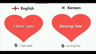 How to say ‘I Love You’ in 23 different language