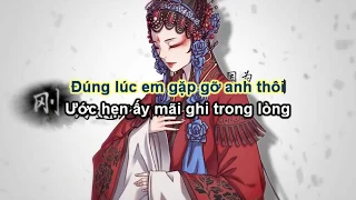 [KARAOKE LỜI VIỆT] Đúng Lúc Gặp Gỡ Người – Lý Ngọc Cương | 刚好遇见你