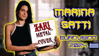 Lortsos - Zari (Marina Satti Meets Metal)