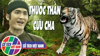 THẾ GIỚI CỔ TÍCH VIỆT NAM HAY MỚI NHẤT 2021 | THUỐC THẦN CỨU CHA - ANH EM TƯƠNG TÀN | CỔ TÍCH THVL