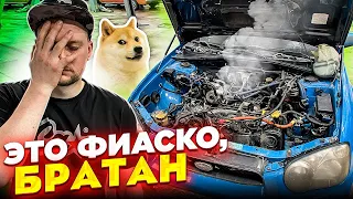 ТА самая SUBARU WRX / Это уже не смешно... / Настройка на 1,5 бара !!!