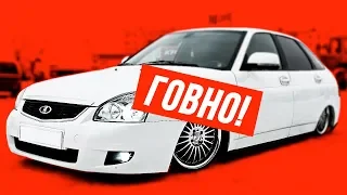 БПАН - ГОВНО!!! РАЗБОР ТЮНИНГА БЕЗ ПОСАДКИ АВТО НЕТ..