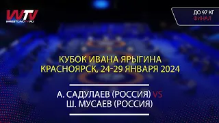28.01.2024 FS - 97 kg Final (RUS) Sadulaev A. - (RUS) Musaev S.