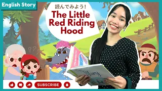 The Little Red Riding Hood | Children's Story | With Japanese Subtitles