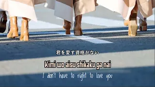 Hinatazaka46 - Boku Nanka Lyrics / Eng sub