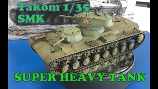 Building the Takom models 1/35 SMK Russian Land battleship tank