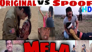 Mela movie {2000} | Aamir Khan | Gujjar | Mela movie spoof | Mela movie ka dialogue