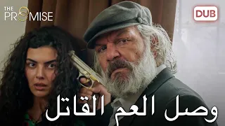 غولبيري في ورطة | اليمين الحلقة 589 | مدبلج عربي